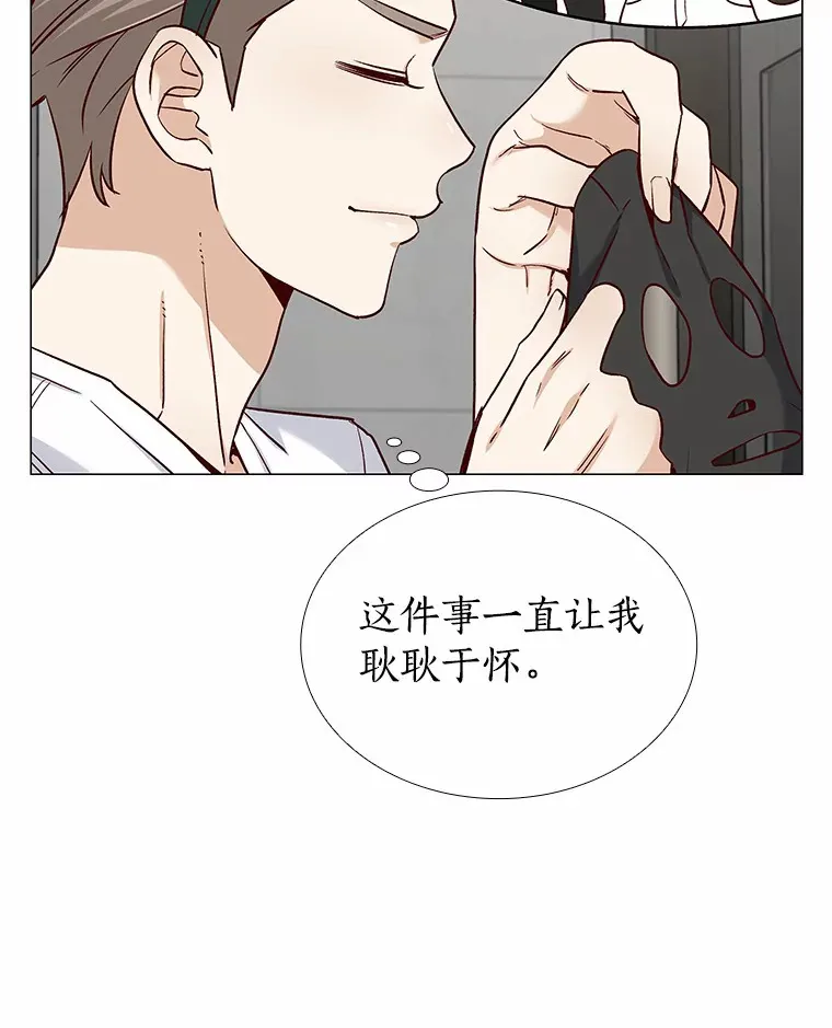 40.离家出走 第29页