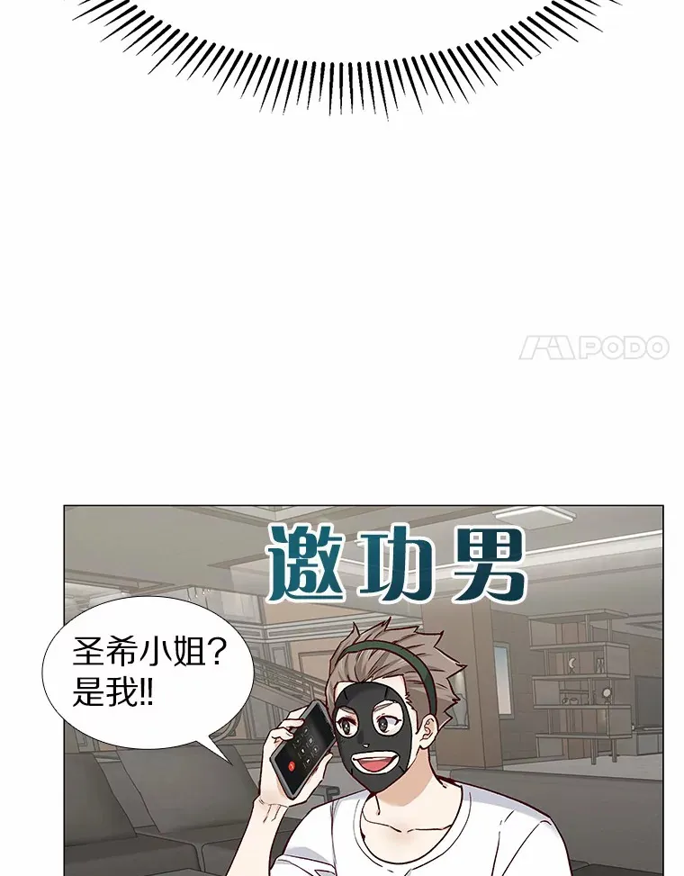 40.离家出走 第34页
