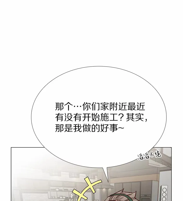 40.离家出走 第36页