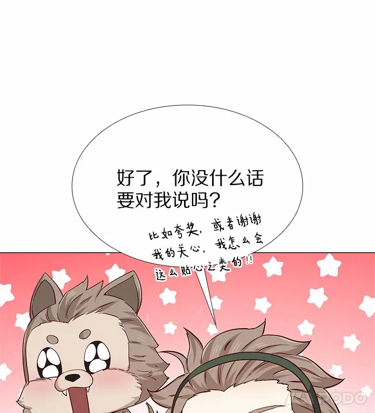 40.离家出走 第38页