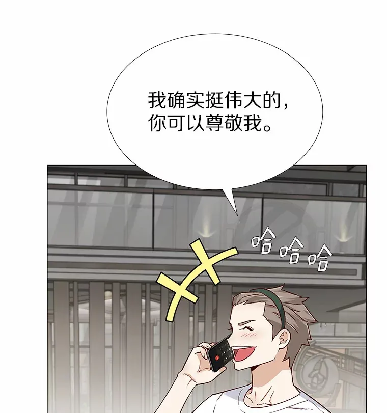 40.离家出走 第40页