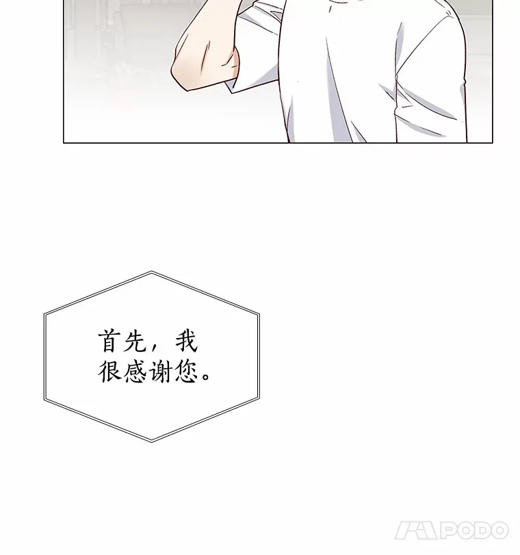 40.离家出走 第41页