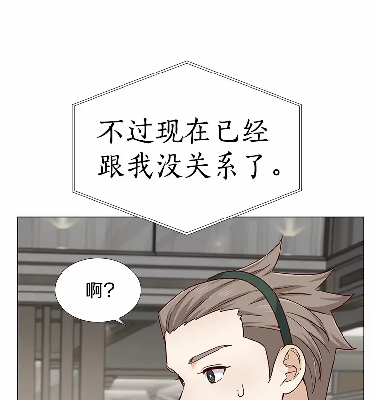 40.离家出走 第42页