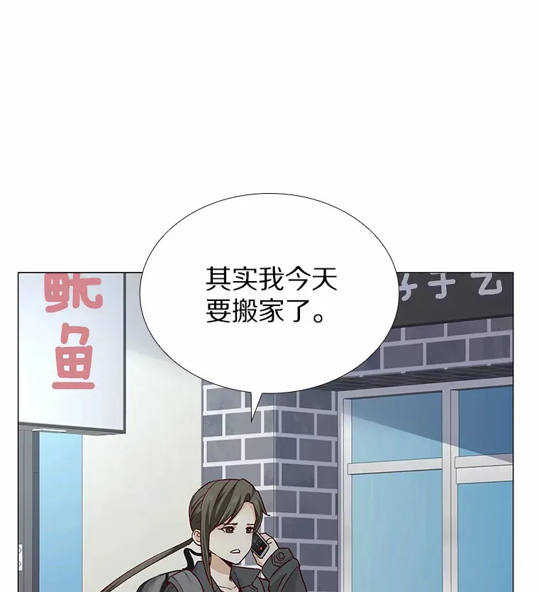 40.离家出走 第44页