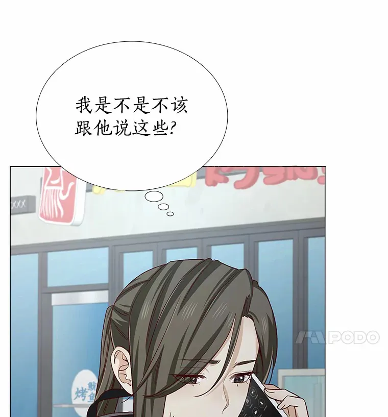 40.离家出走 第49页