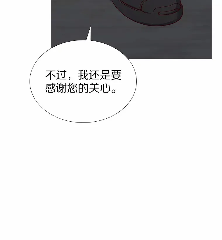 40.离家出走 第52页