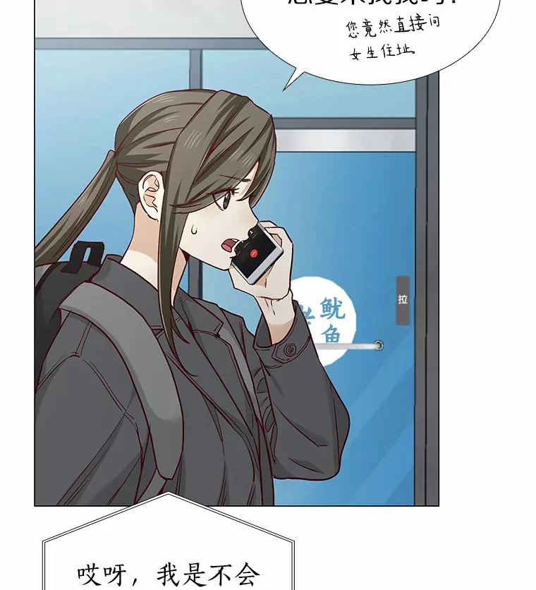 40.离家出走 第54页