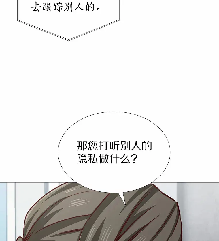 40.离家出走 第55页