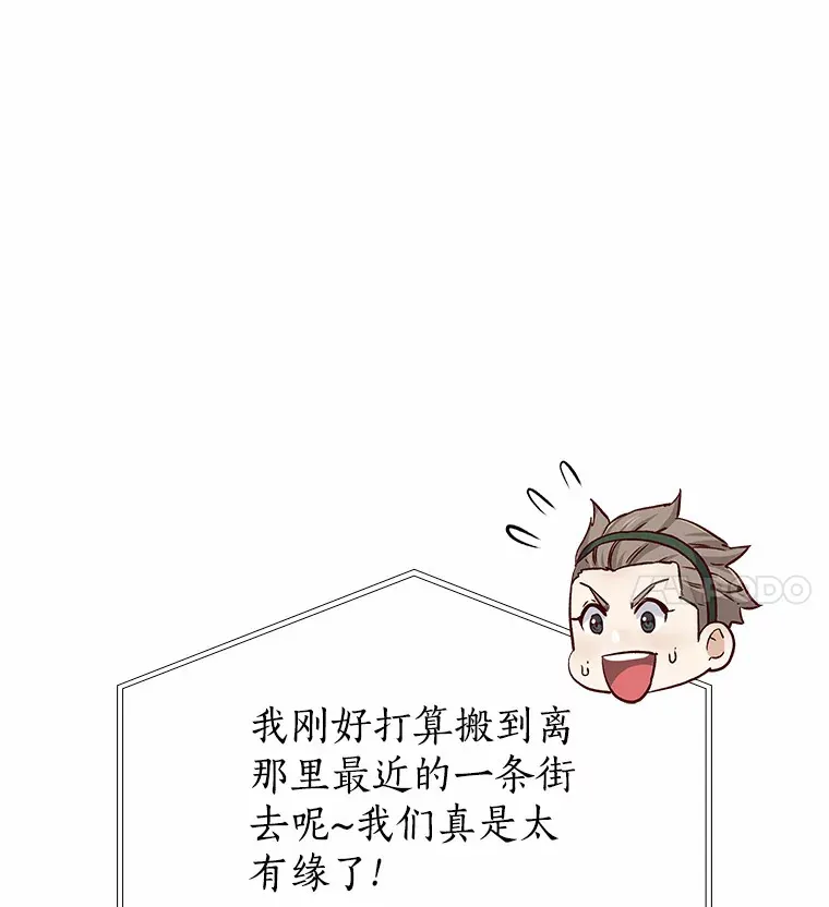 40.离家出走 第57页