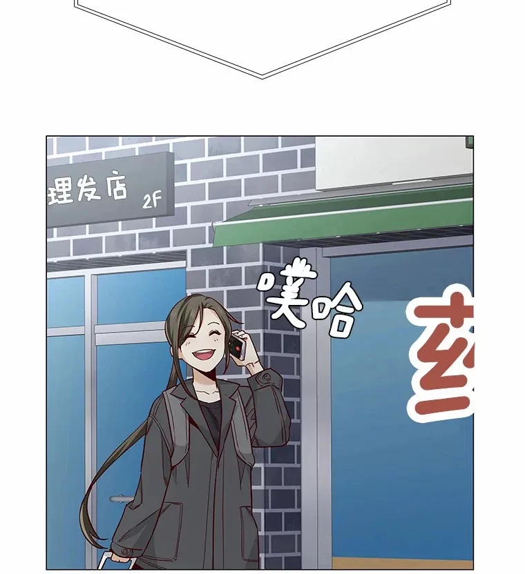 40.离家出走 第58页
