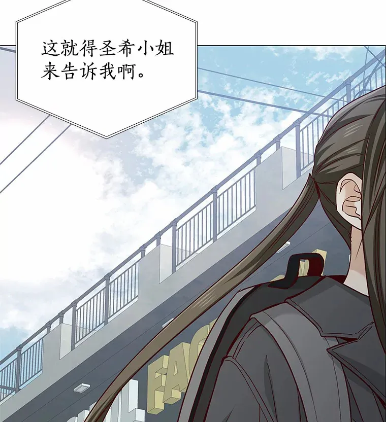 40.离家出走 第60页