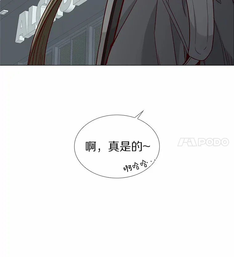 40.离家出走 第61页