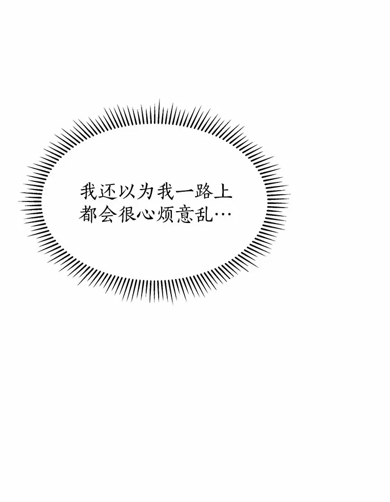 40.离家出走 第62页
