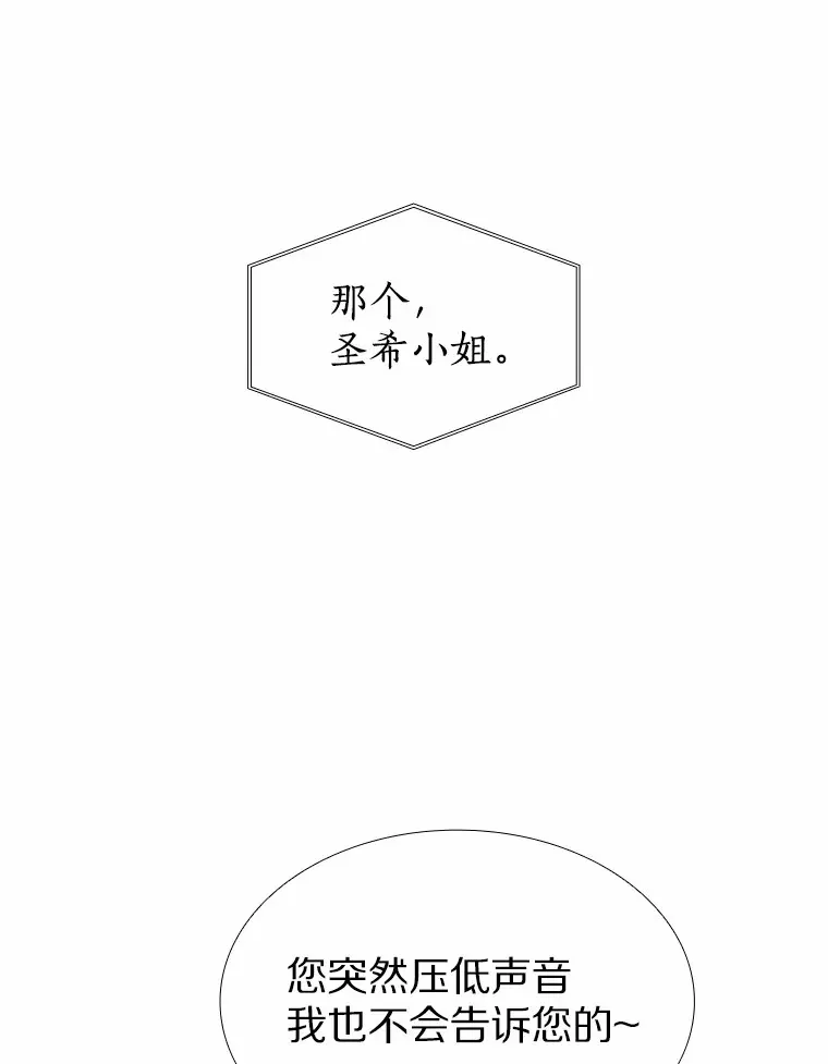 40.离家出走 第66页