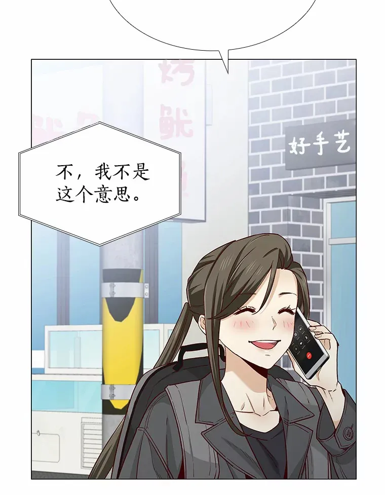 40.离家出走 第67页