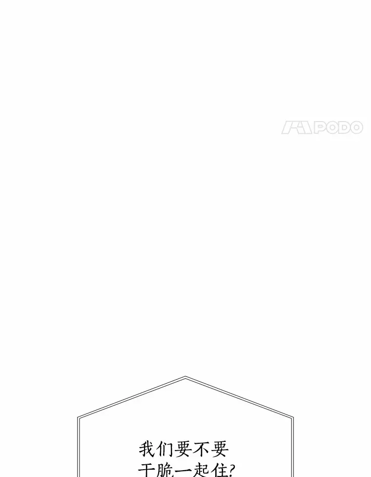 40.离家出走 第68页