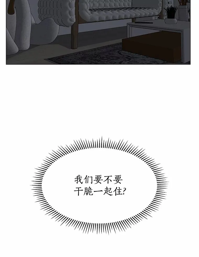 40.离家出走 第72页