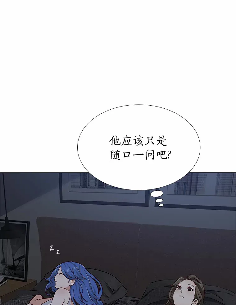 40.离家出走 第73页