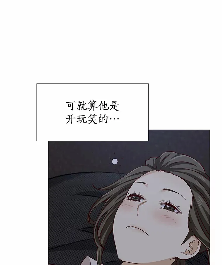 40.离家出走 第75页