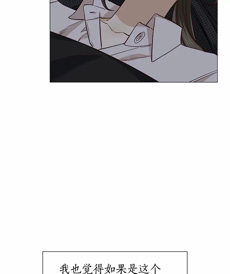 40.离家出走 第76页