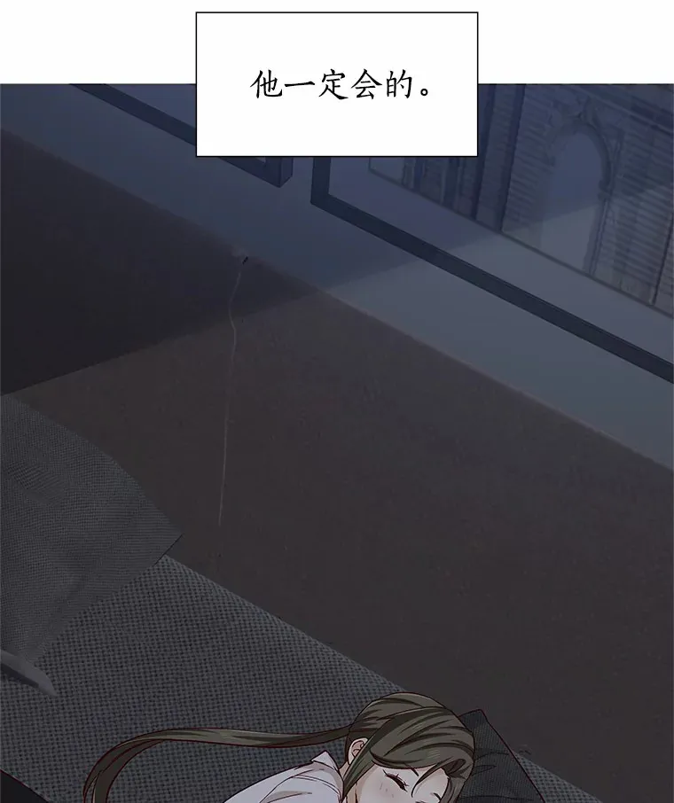 40.离家出走 第80页