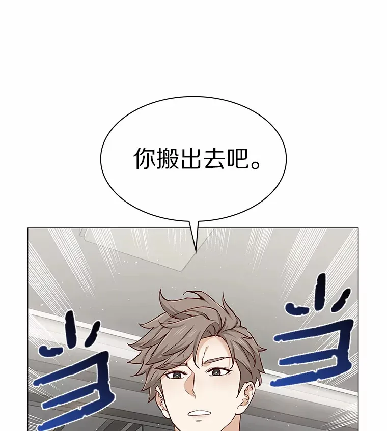 40.离家出走 第83页