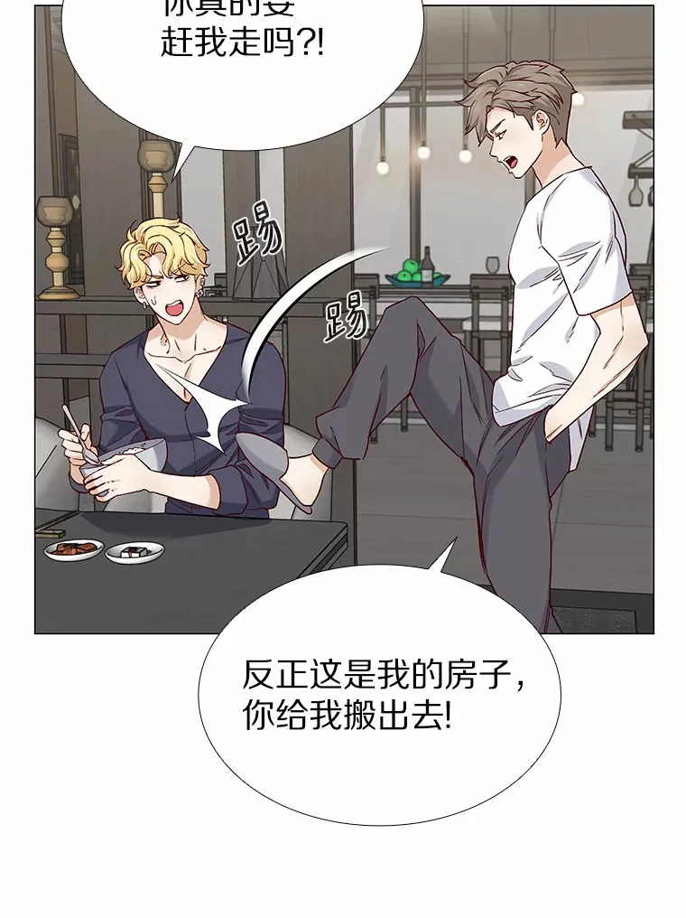 40.离家出走 第90页