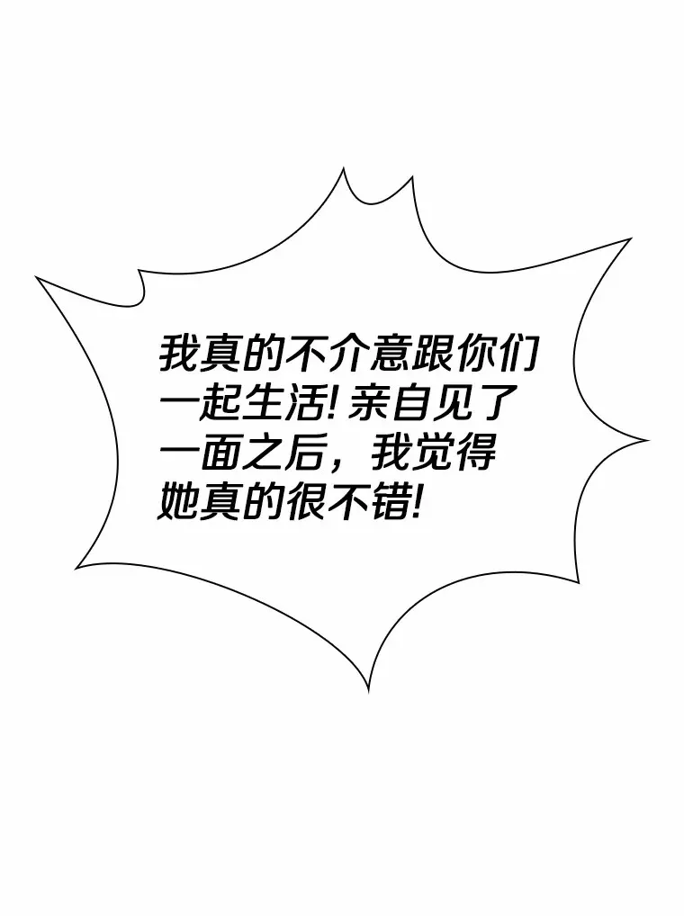 40.离家出走 第91页