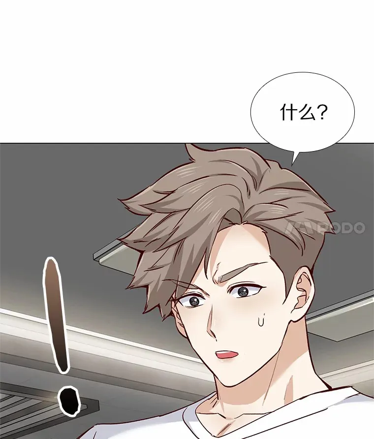 40.离家出走 第92页