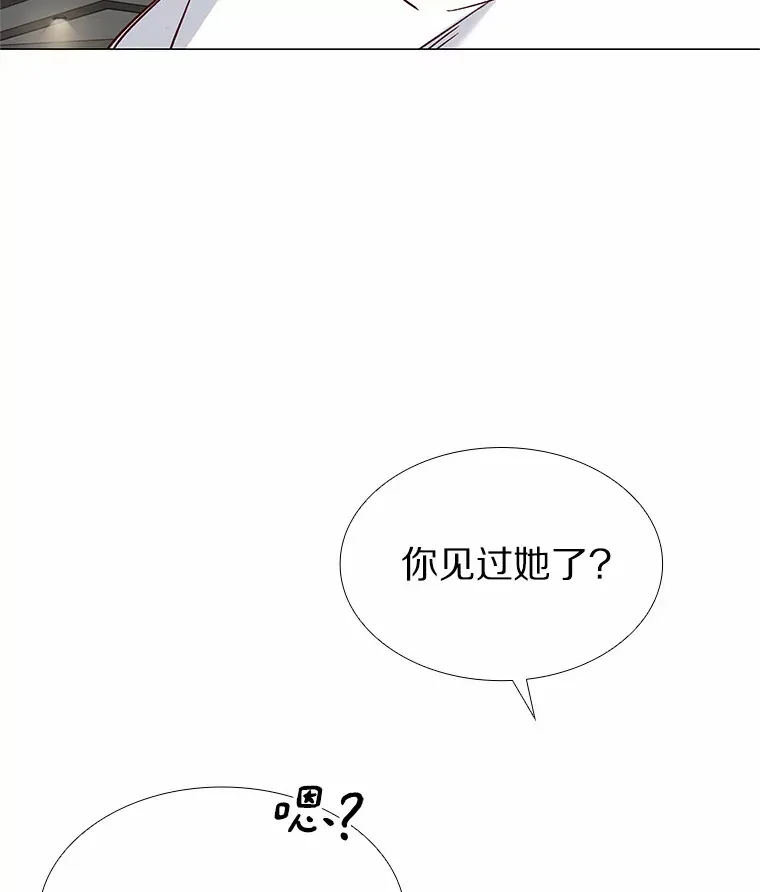 40.离家出走 第93页