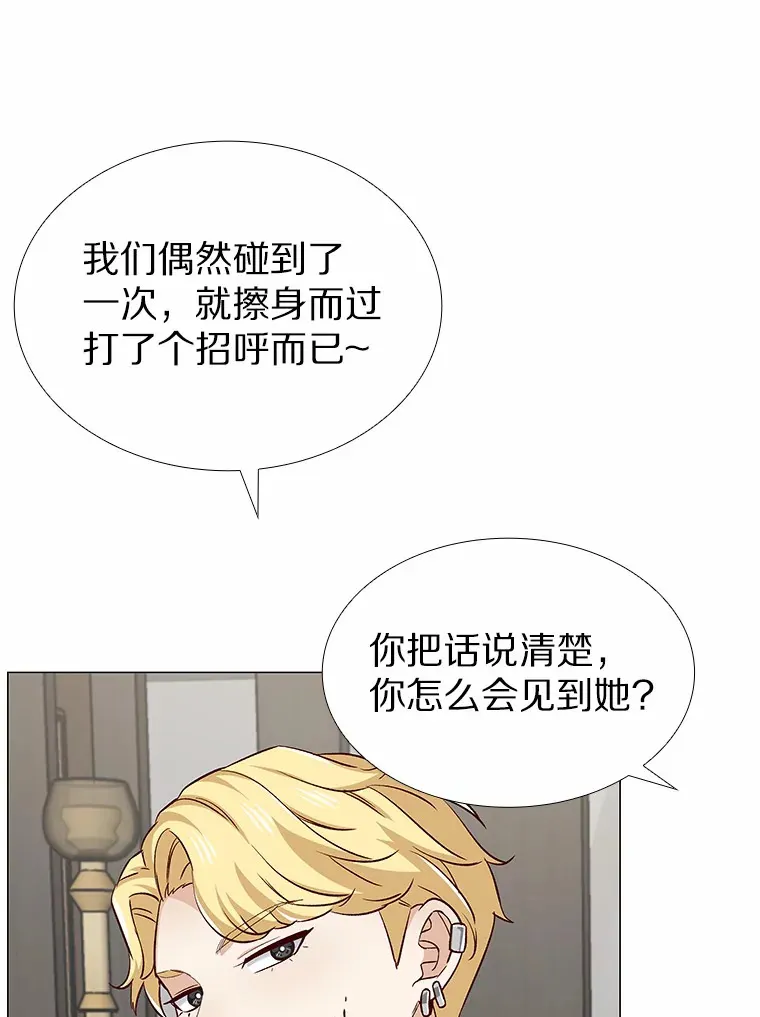 40.离家出走 第95页