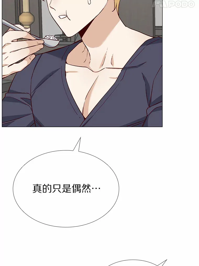 40.离家出走 第96页