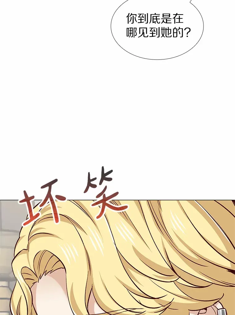 40.离家出走 第97页