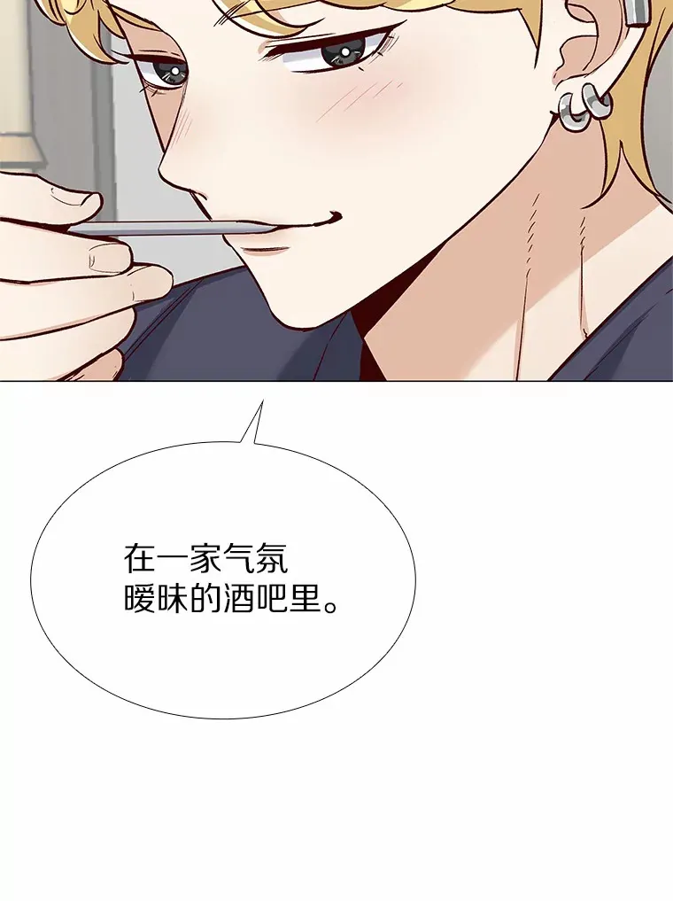 40.离家出走 第98页