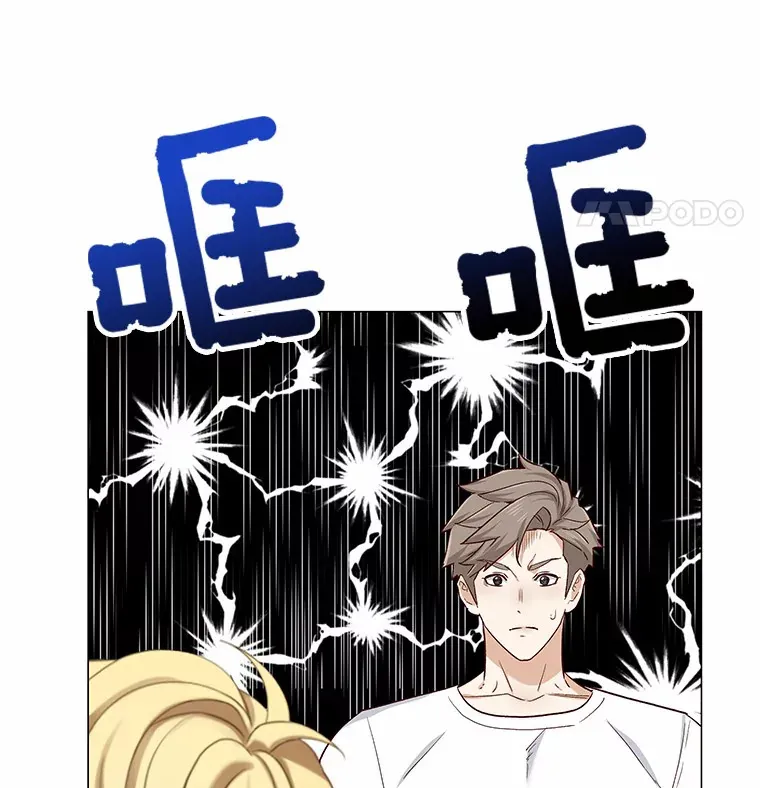 40.离家出走 第99页
