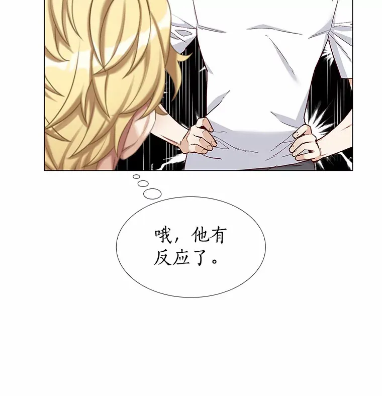 40.离家出走 第100页