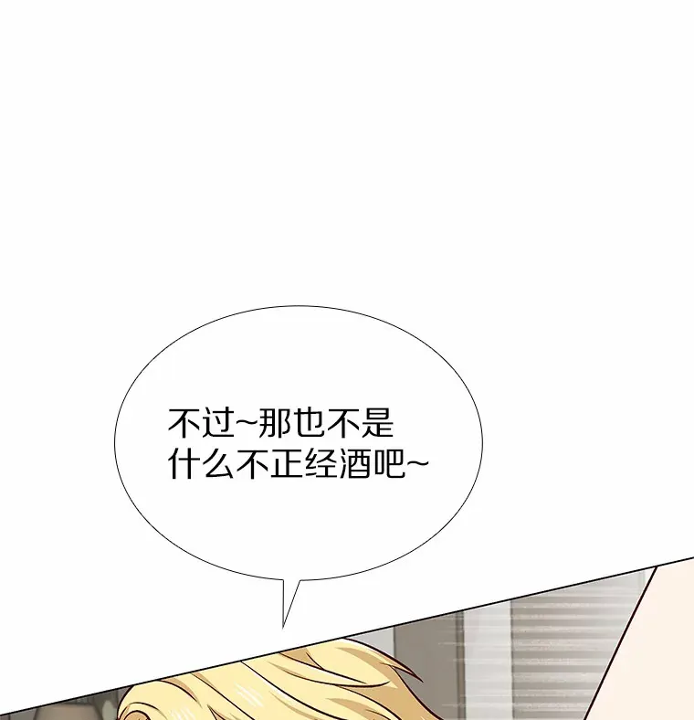 40.离家出走 第101页