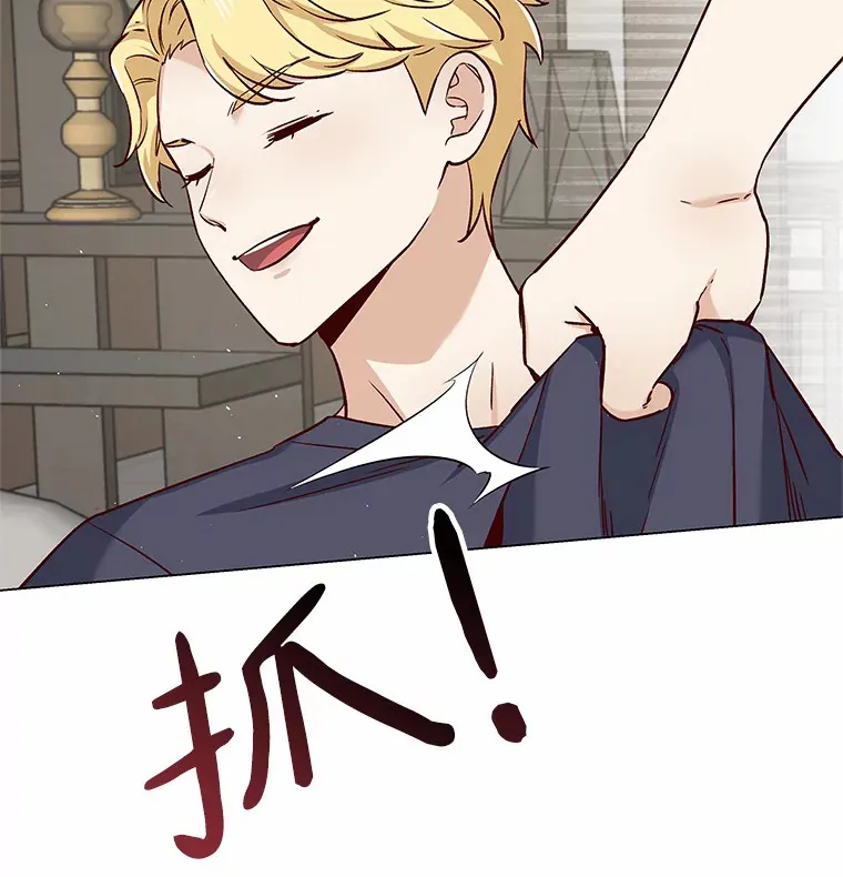 40.离家出走 第102页