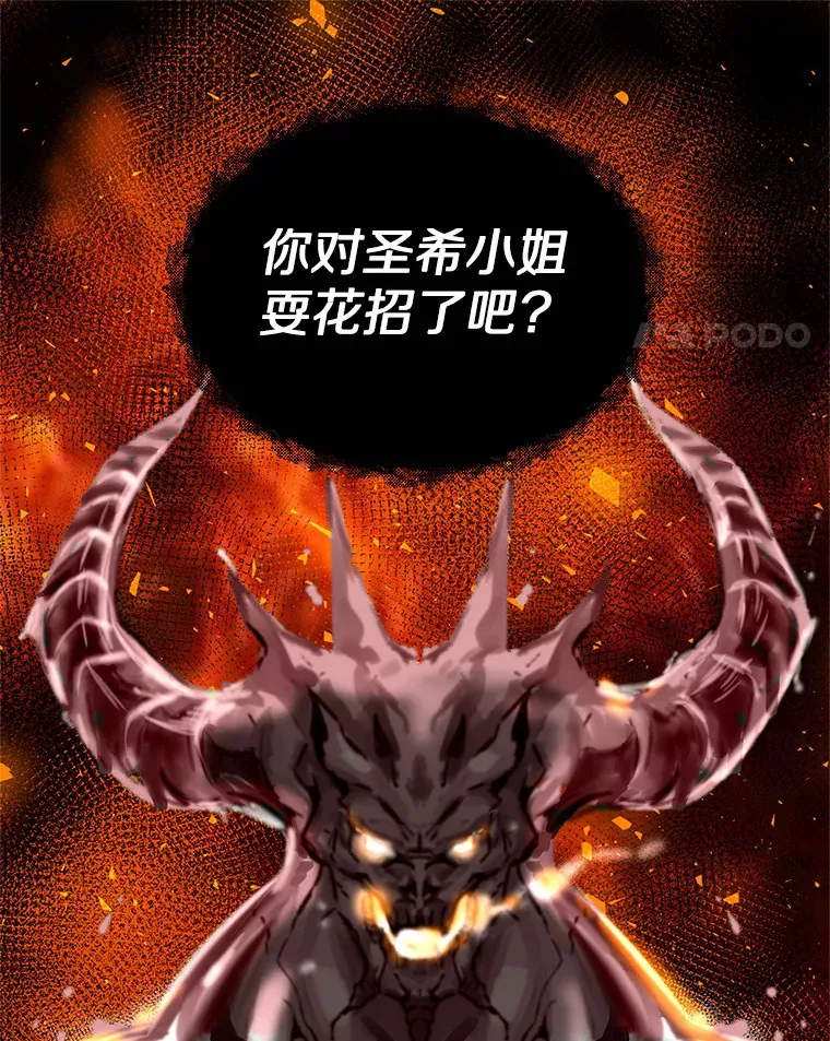 40.离家出走 第103页