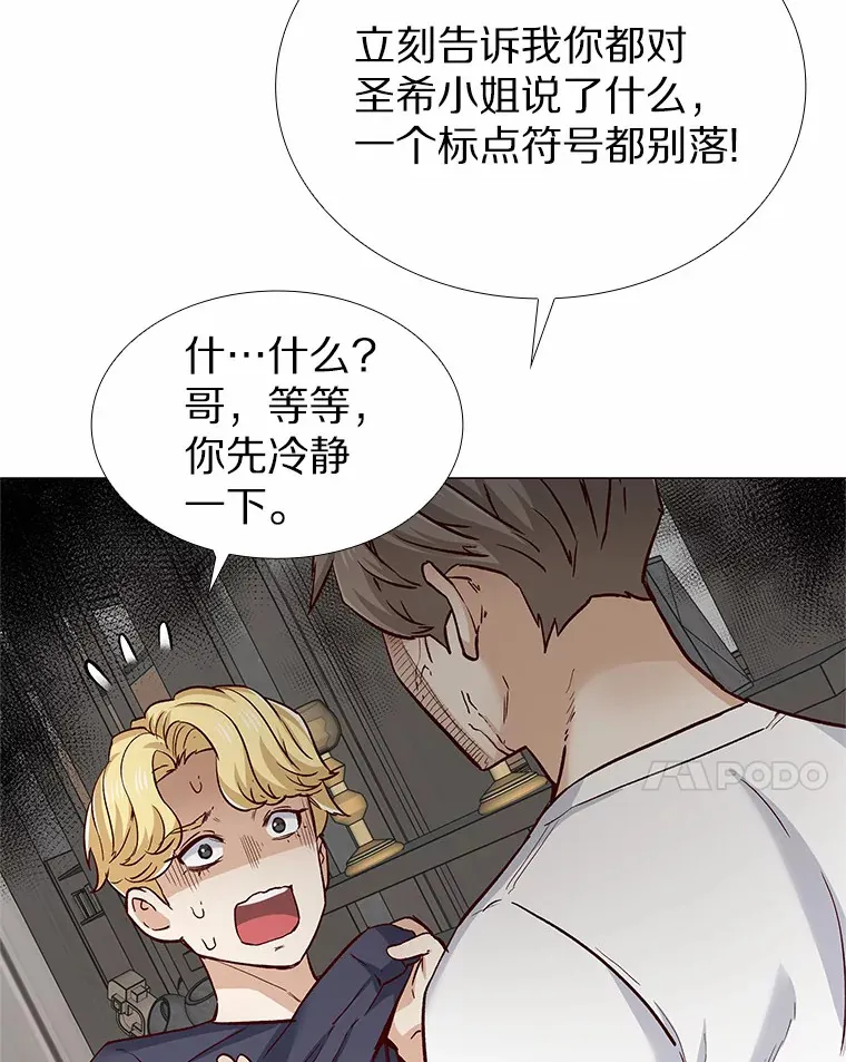 40.离家出走 第106页