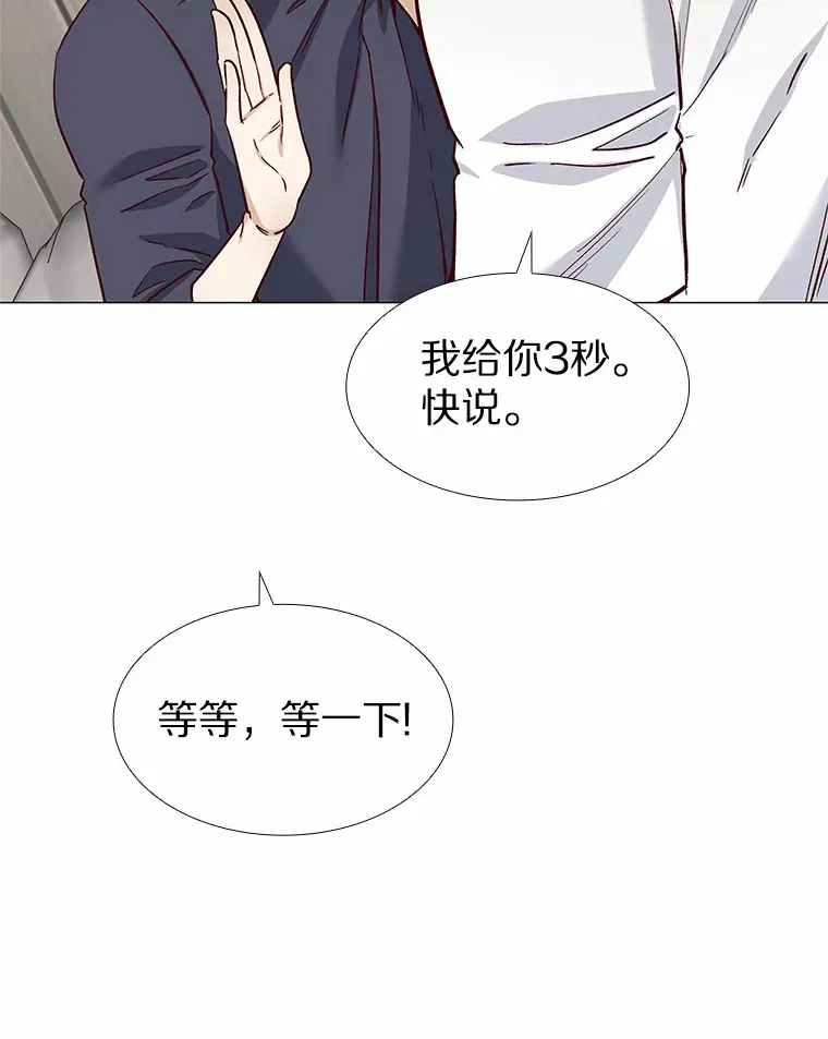 40.离家出走 第107页