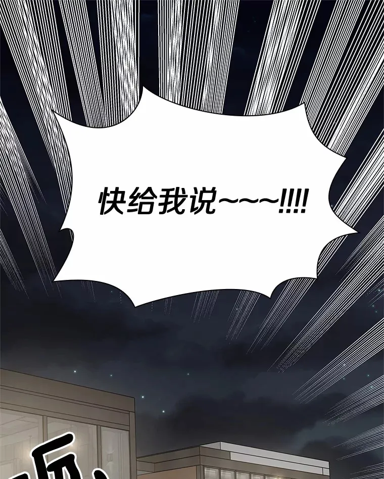 40.离家出走 第108页