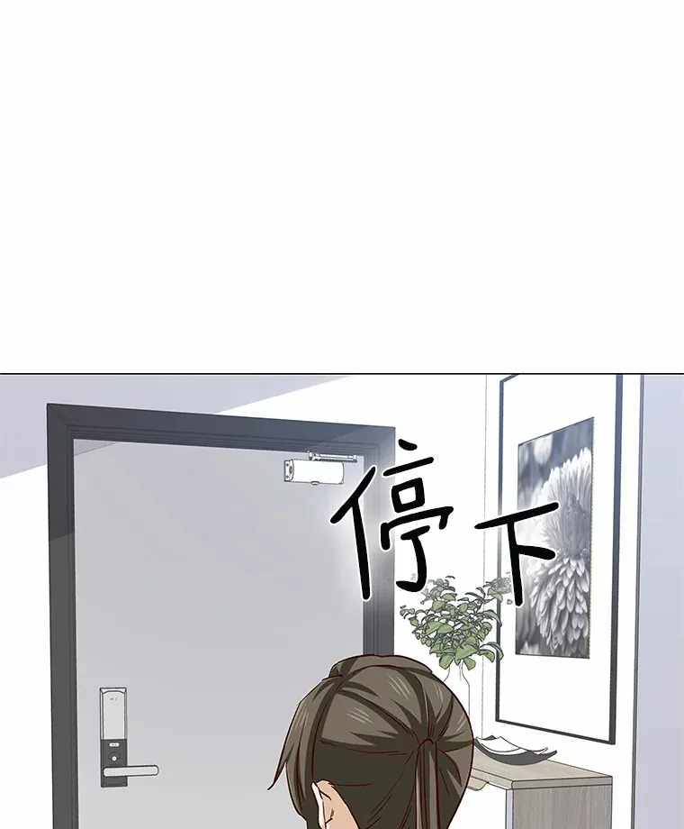 40.离家出走 第114页