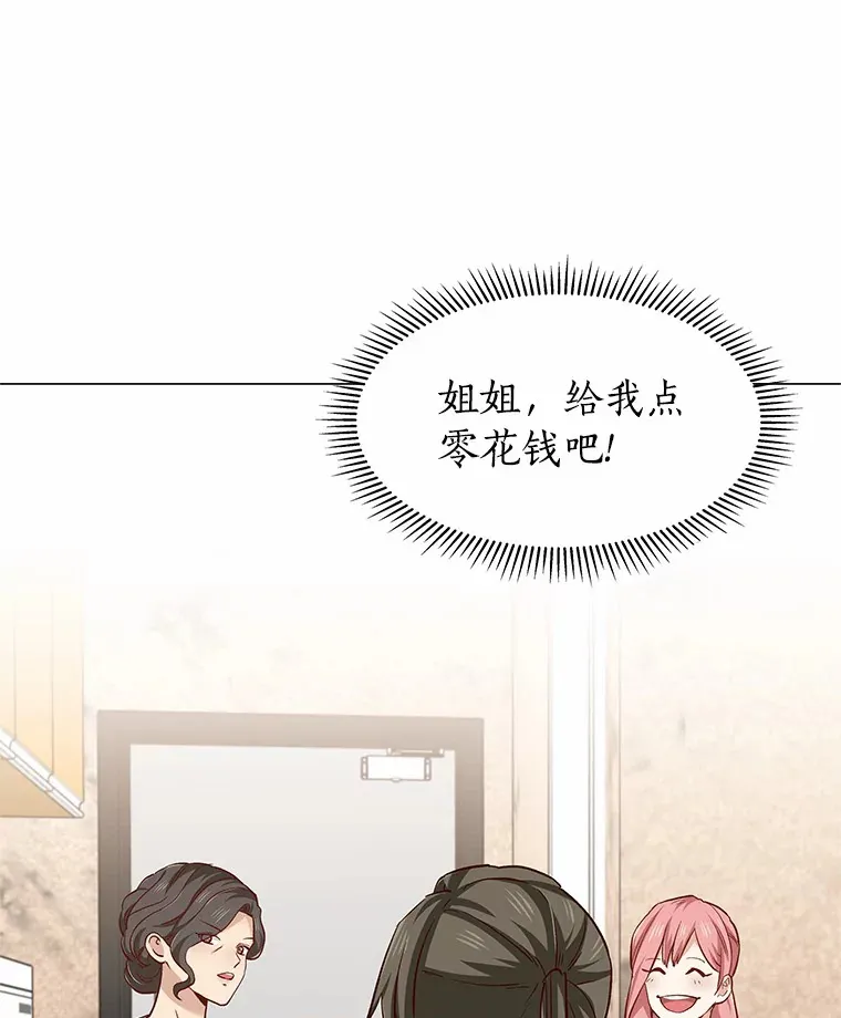 40.离家出走 第116页