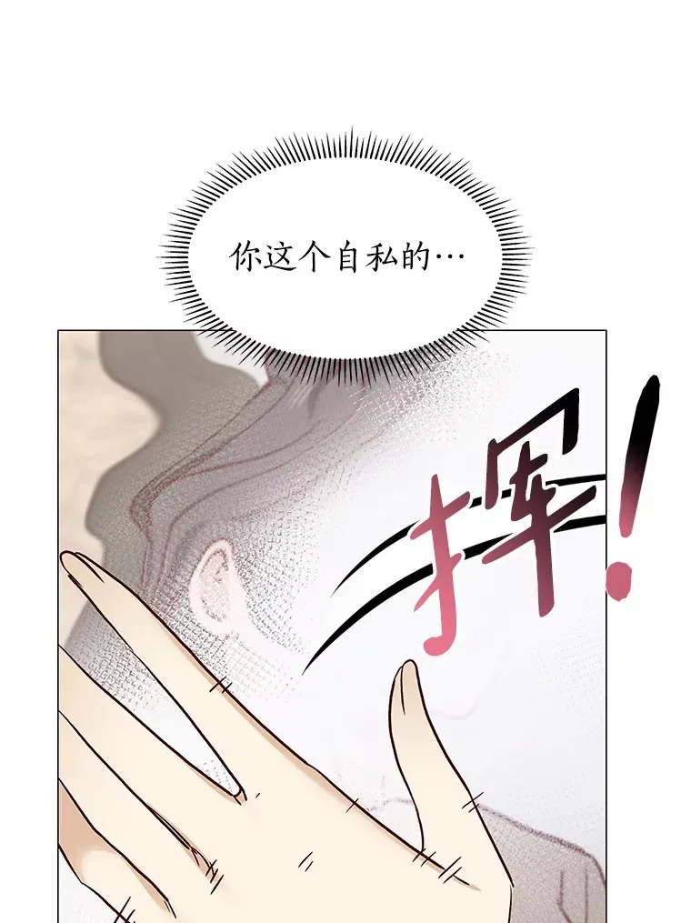 40.离家出走 第118页