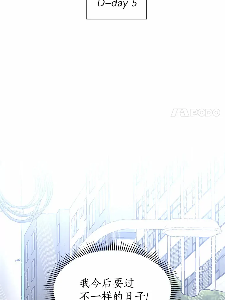 40.离家出走 第120页