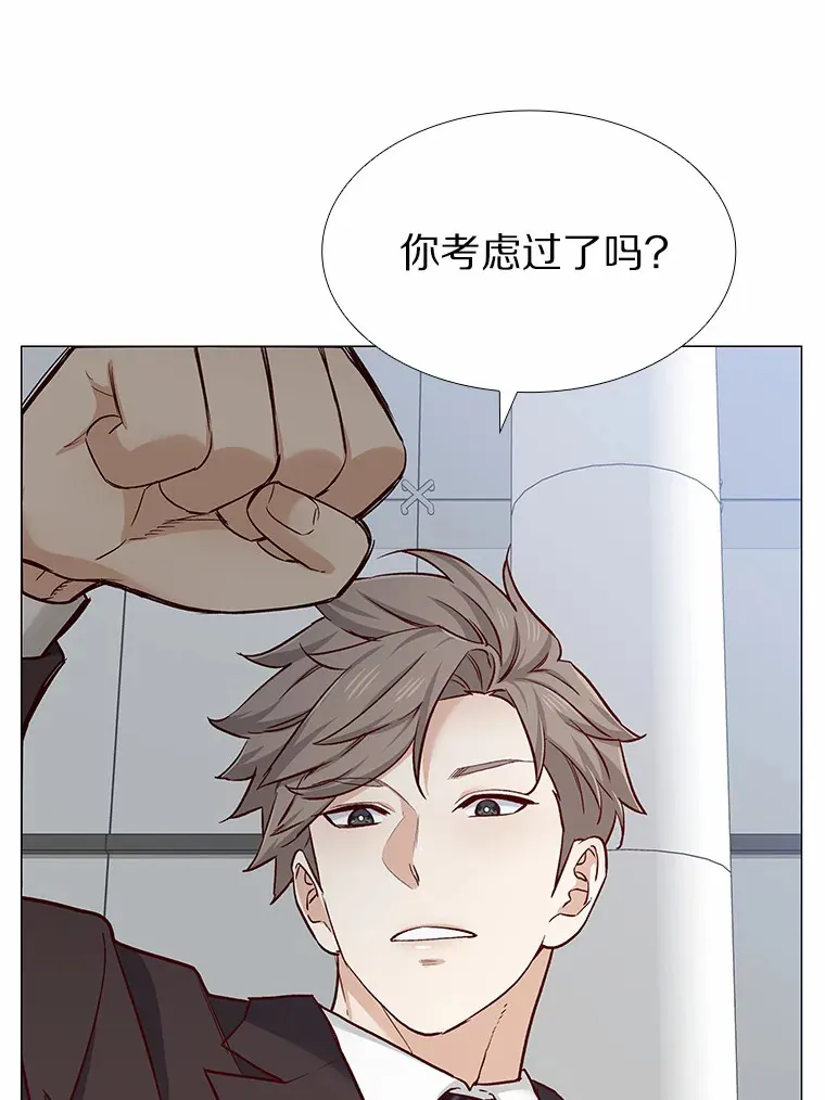 40.离家出走 第125页