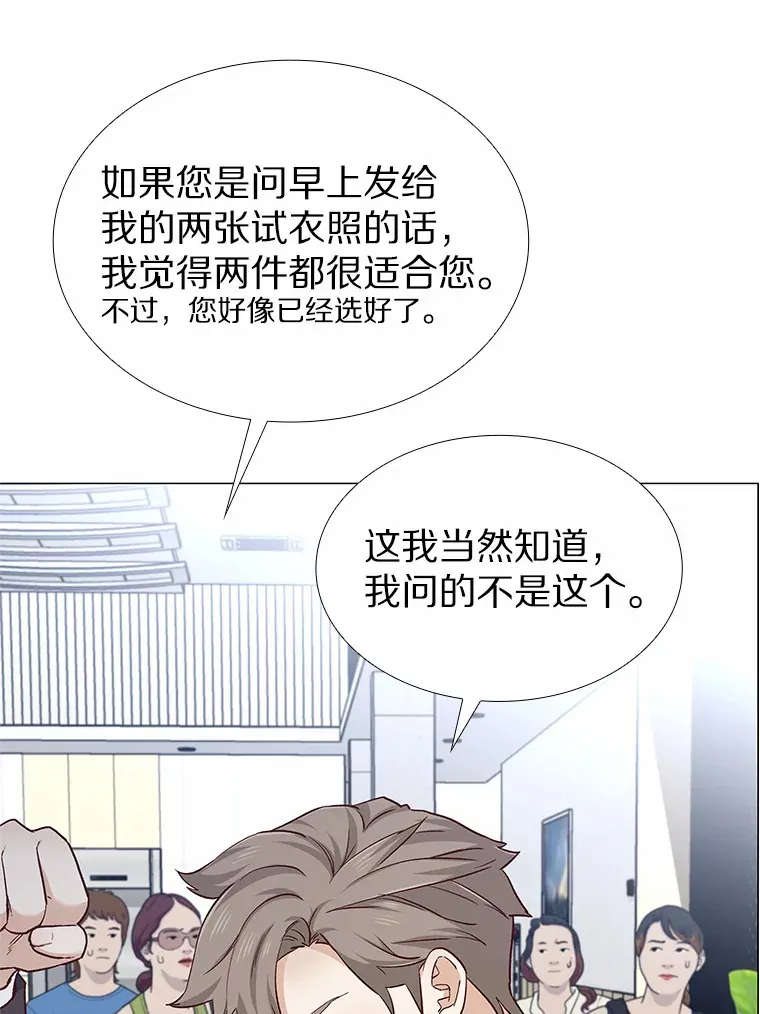 40.离家出走 第127页