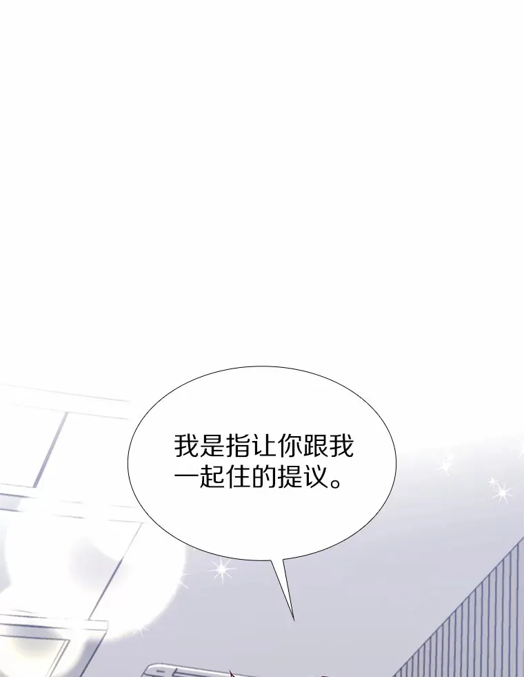 40.离家出走 第129页