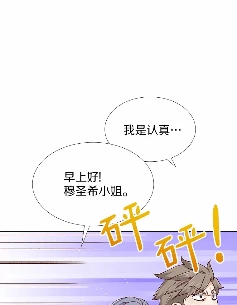 40.离家出走 第132页
